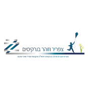 שרבט נדלן