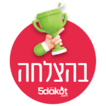 בהצלחה