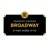 ברודווי