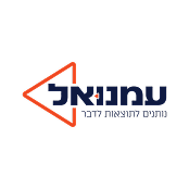 עמנואל