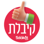 קבלת