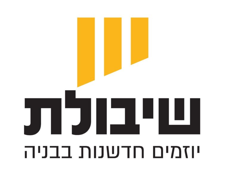 שיבולת