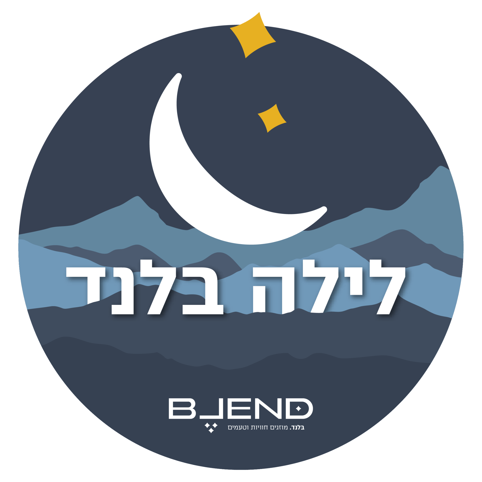 סטיקרים ווטסאם בלנד-02