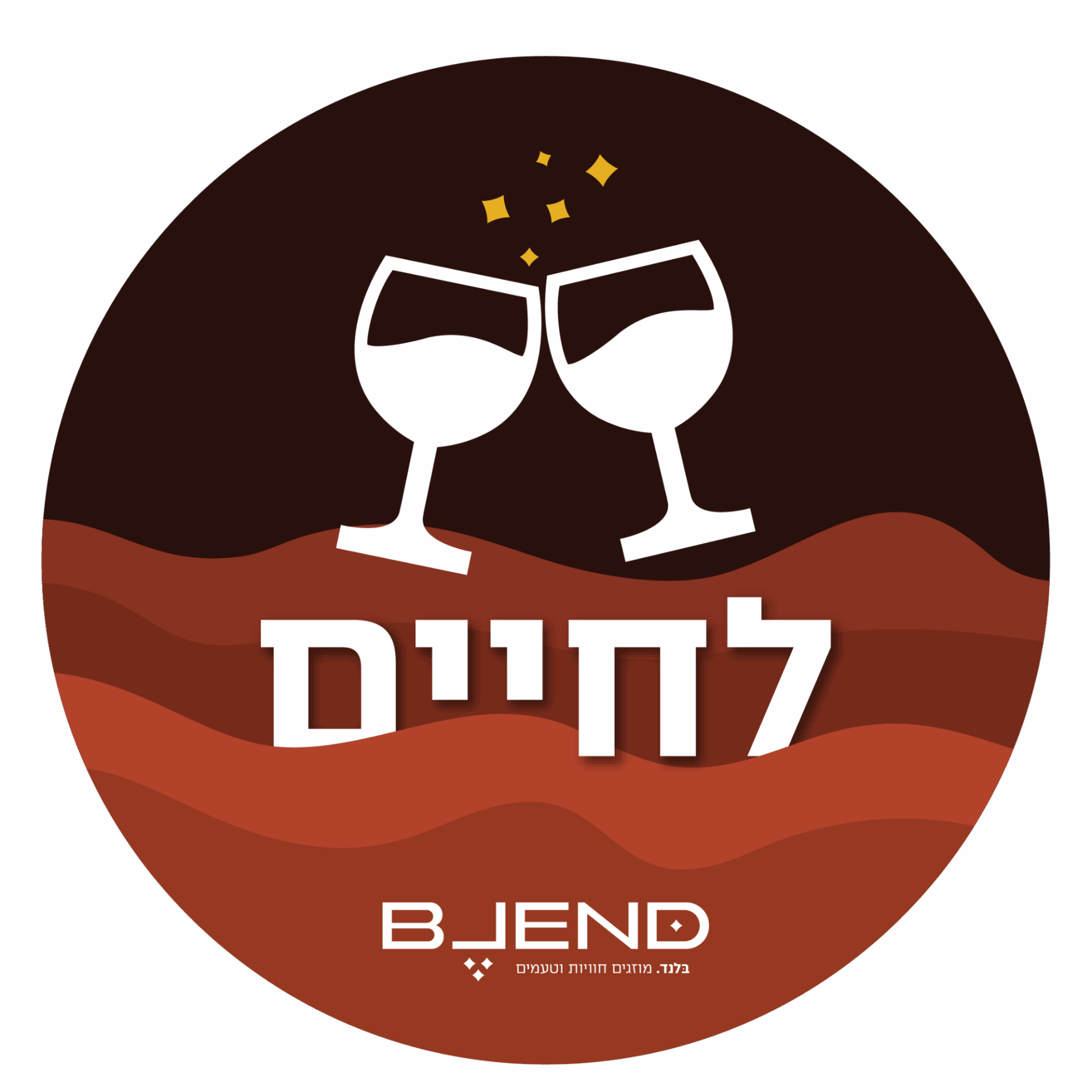 סטיקרים ווטסאם בלנד-03