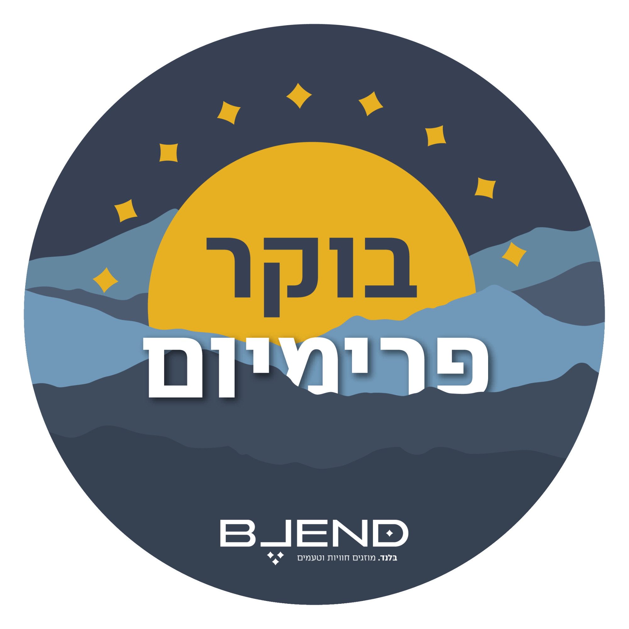 סטיקרים ווטסאם בלנד-04