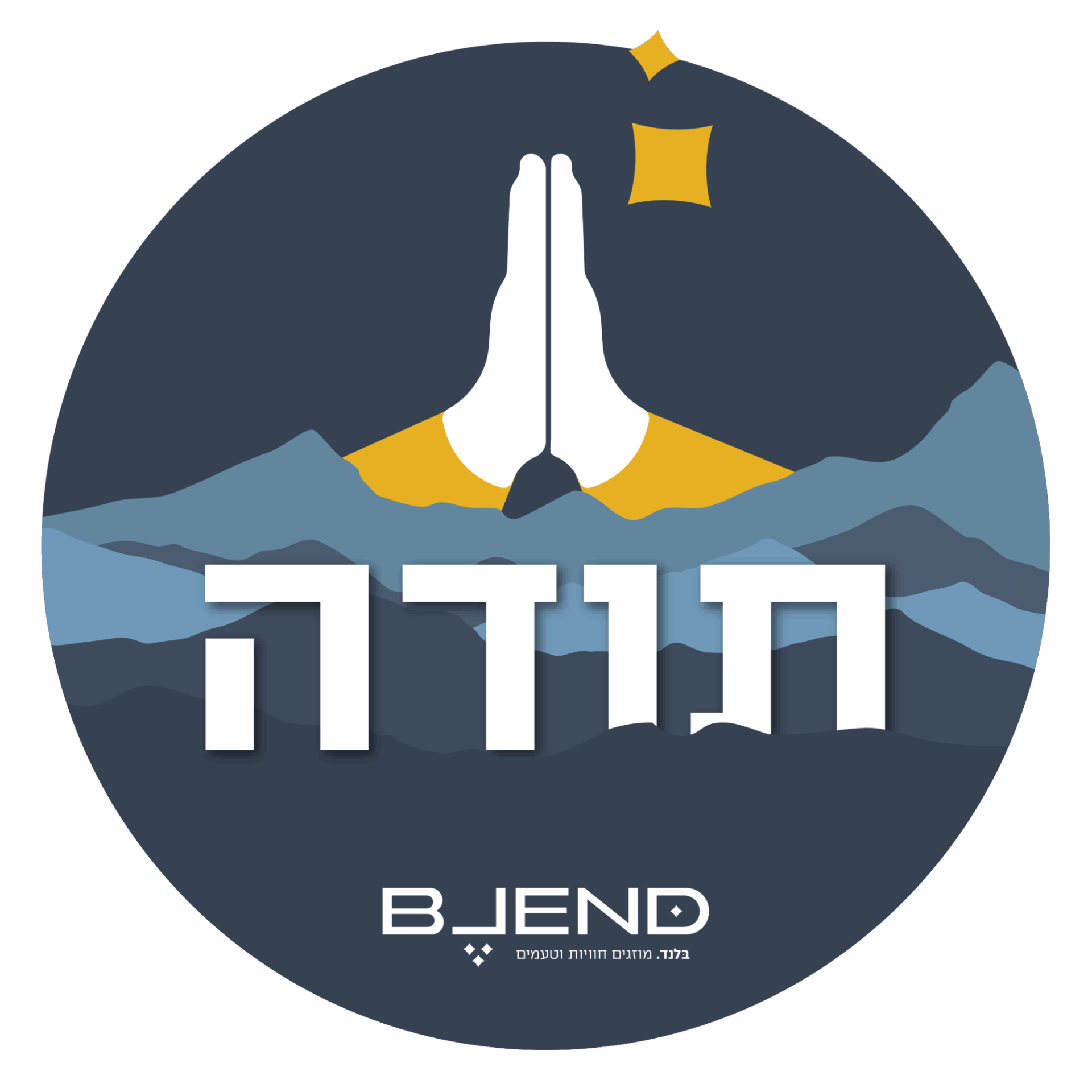 סטיקרים ווטסאם בלנד-05