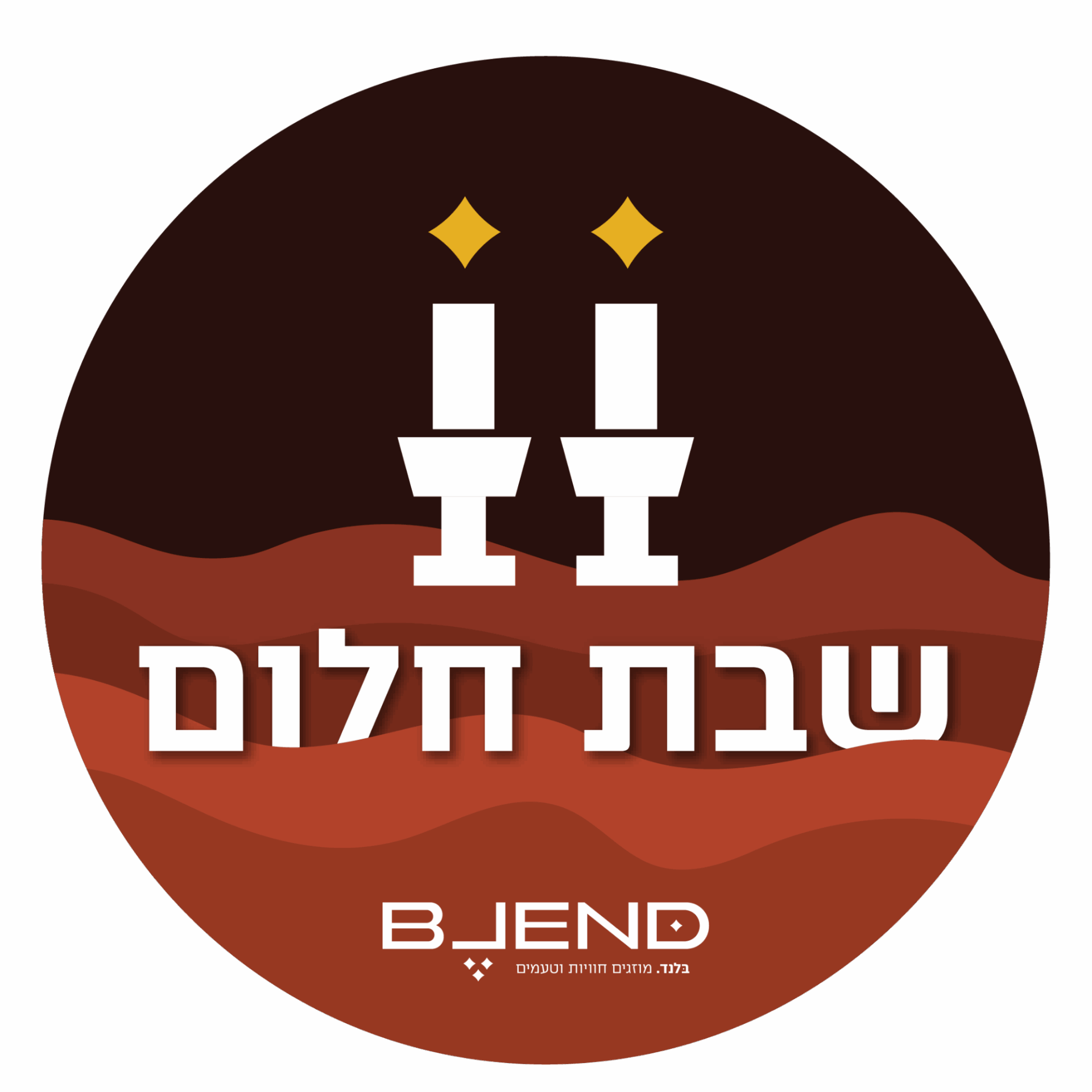 סטיקרים ווטסאם בלנד-06