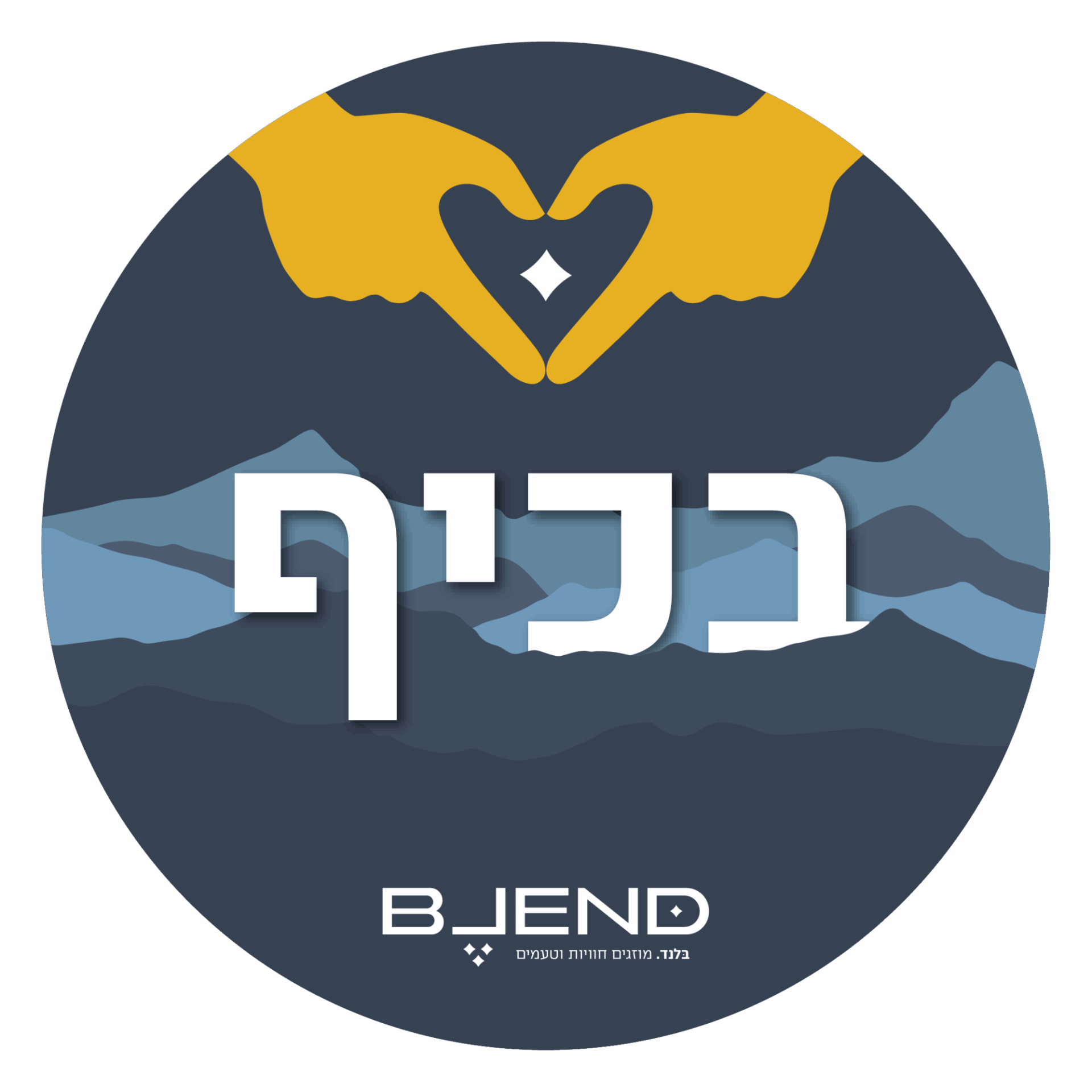 סטיקרים ווטסאם בלנד-07