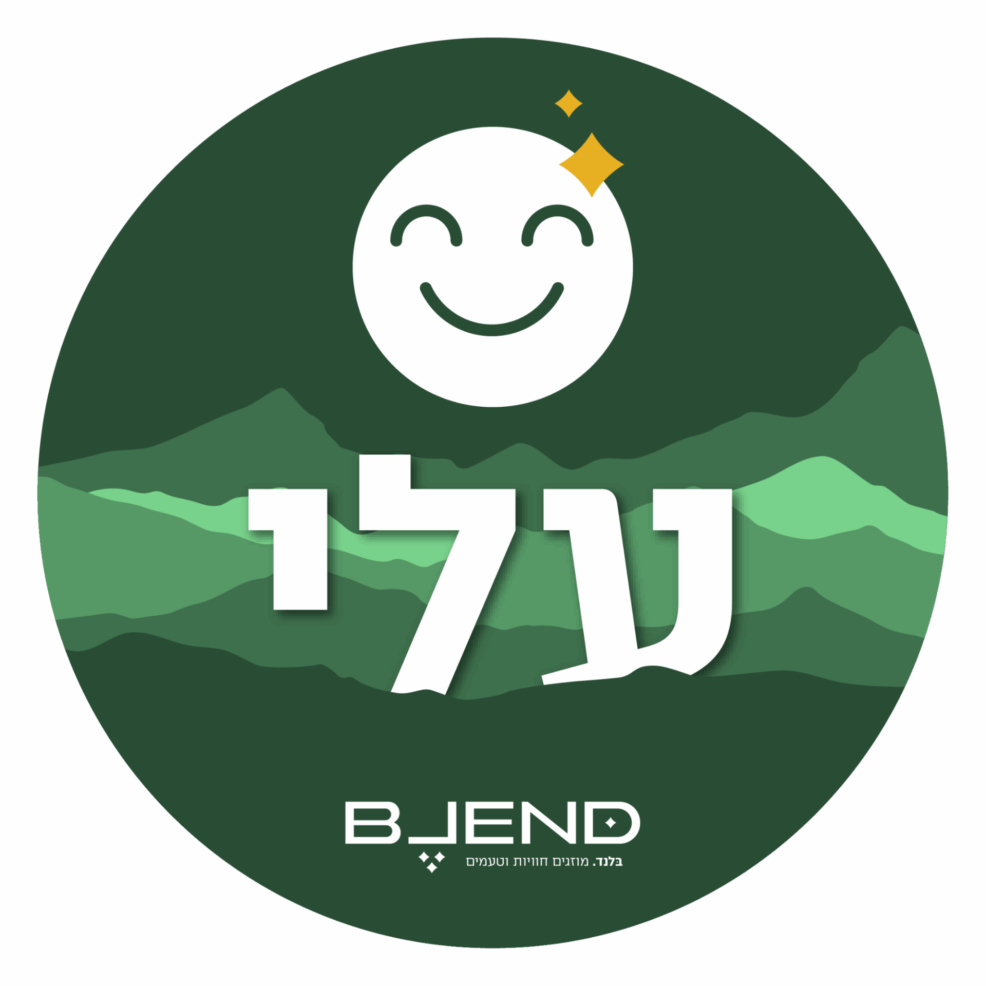 סטיקרים ווטסאם בלנד-08