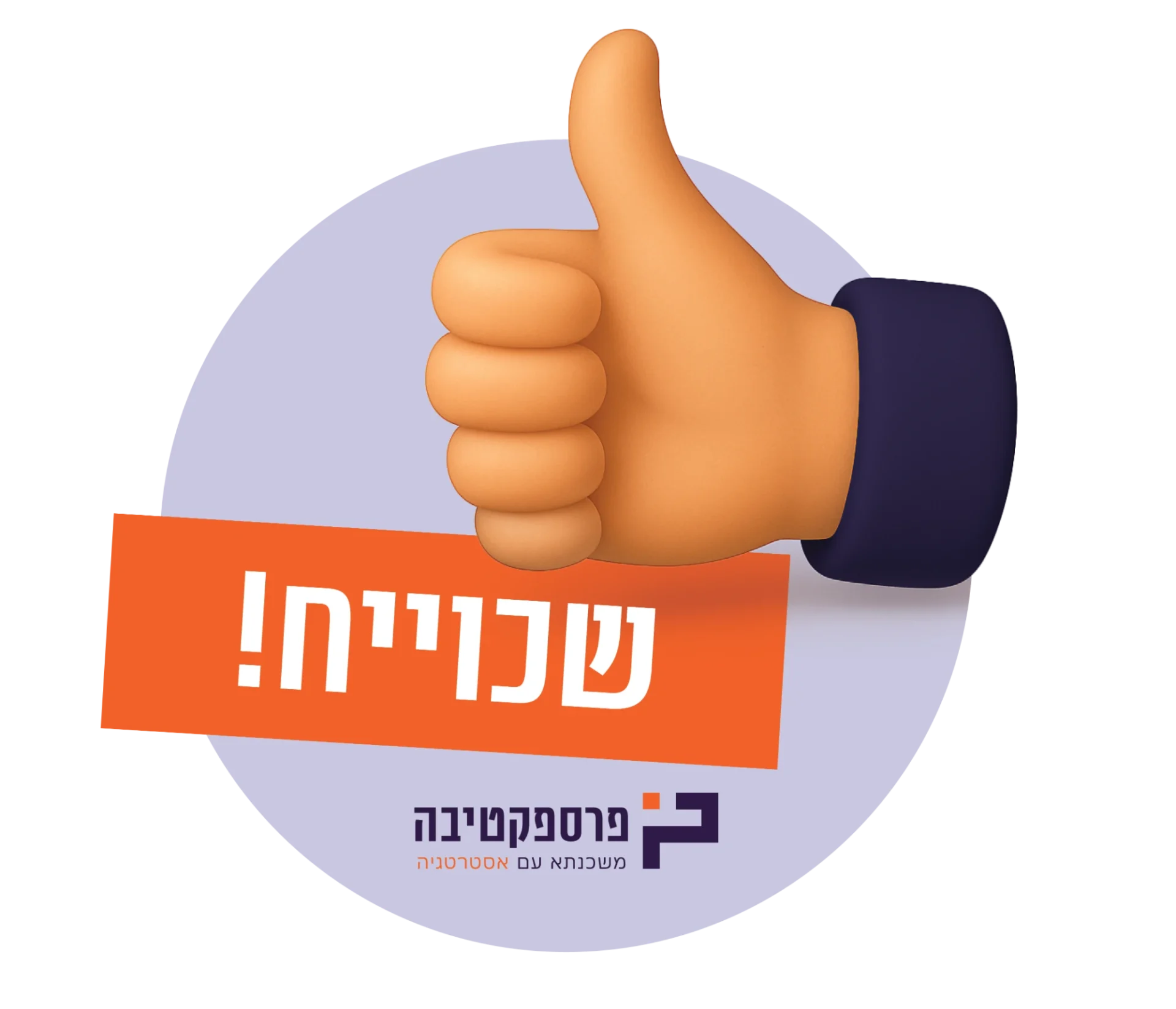 מדבקות ווצאפ-311