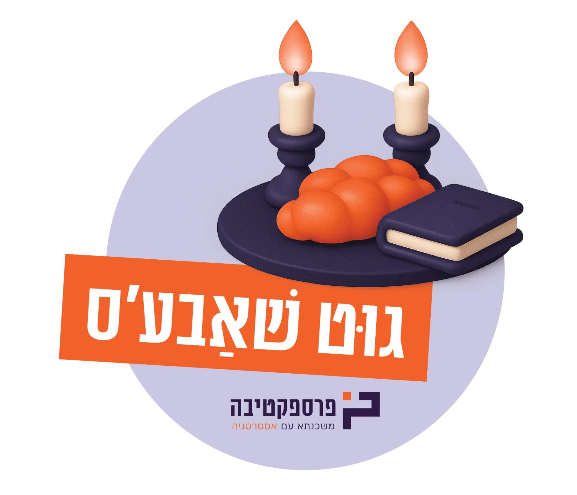 מדבקות ווצאפ-312