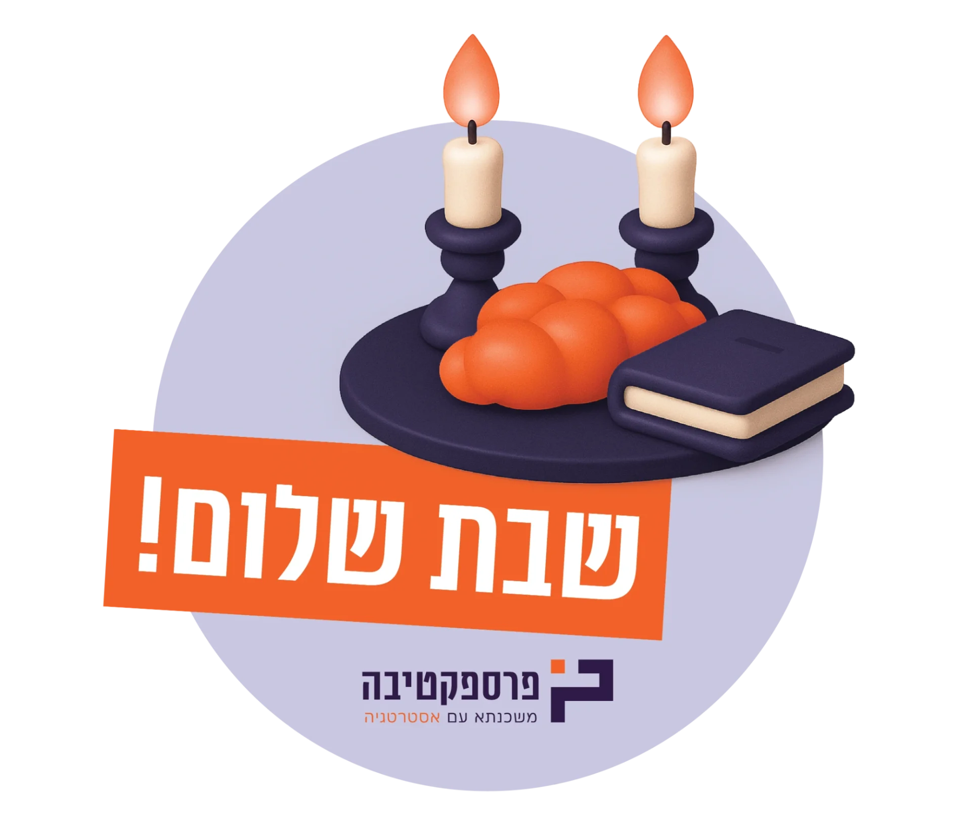 מדבקות ווצאפ-313