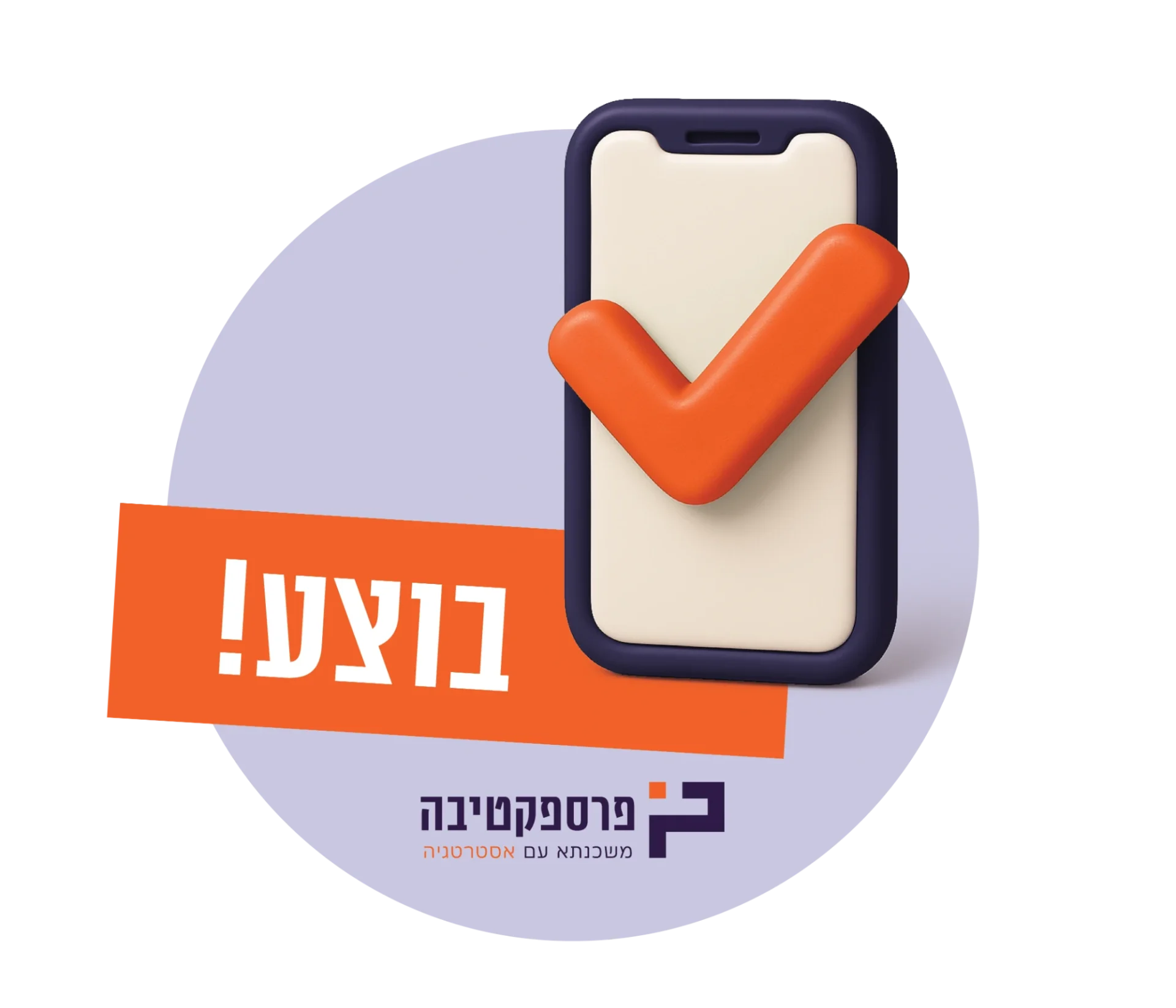 מדבקות ווצאפ-314