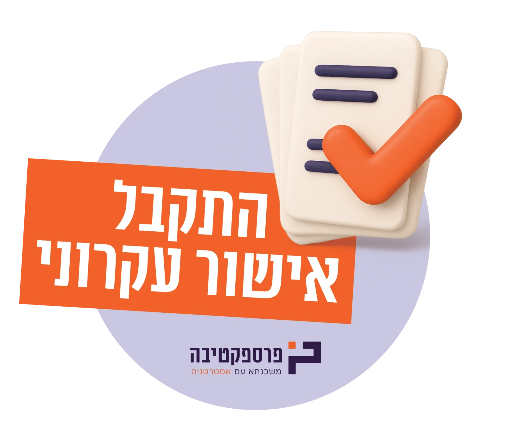 מדבקות ווצאפ-32