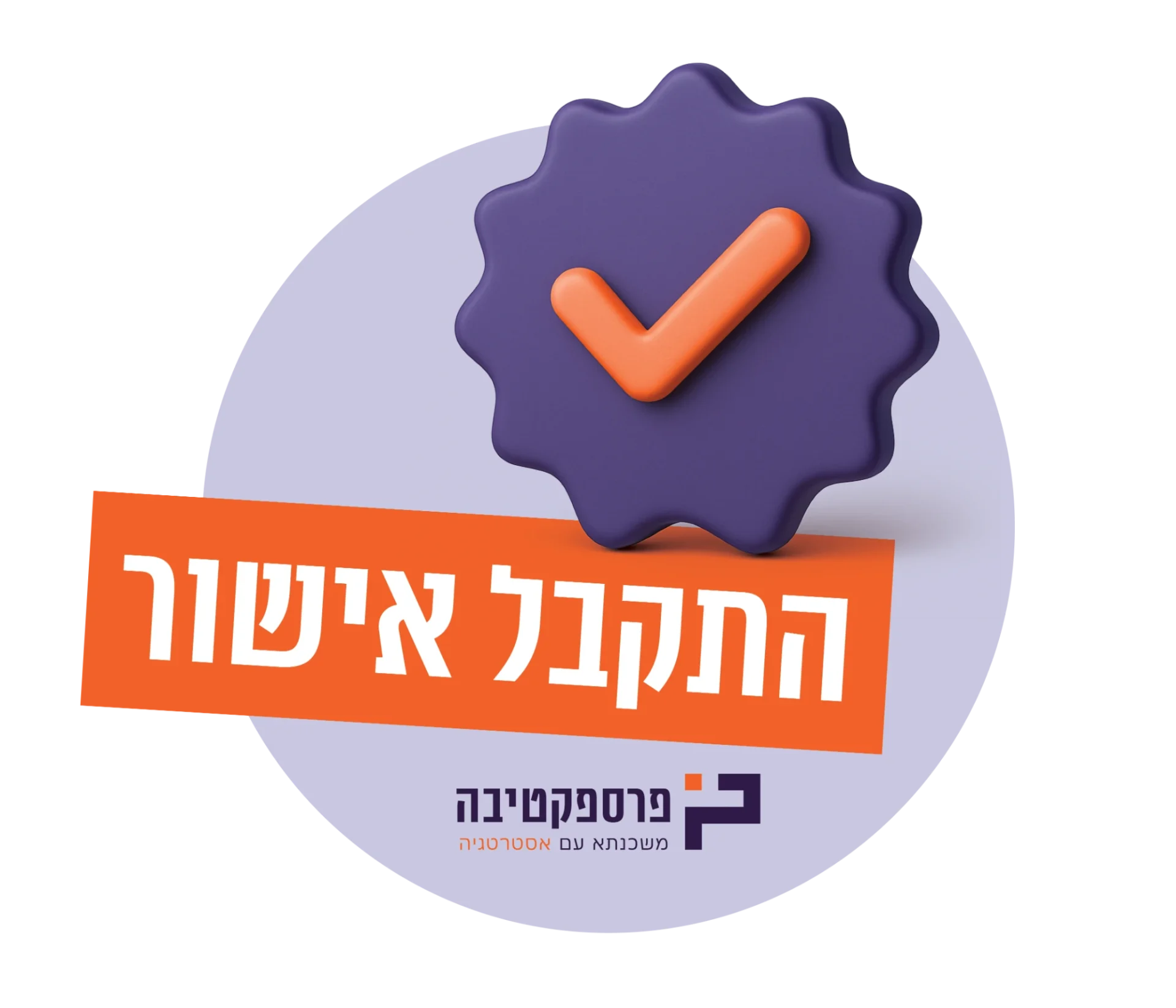 מדבקות ווצאפ-33