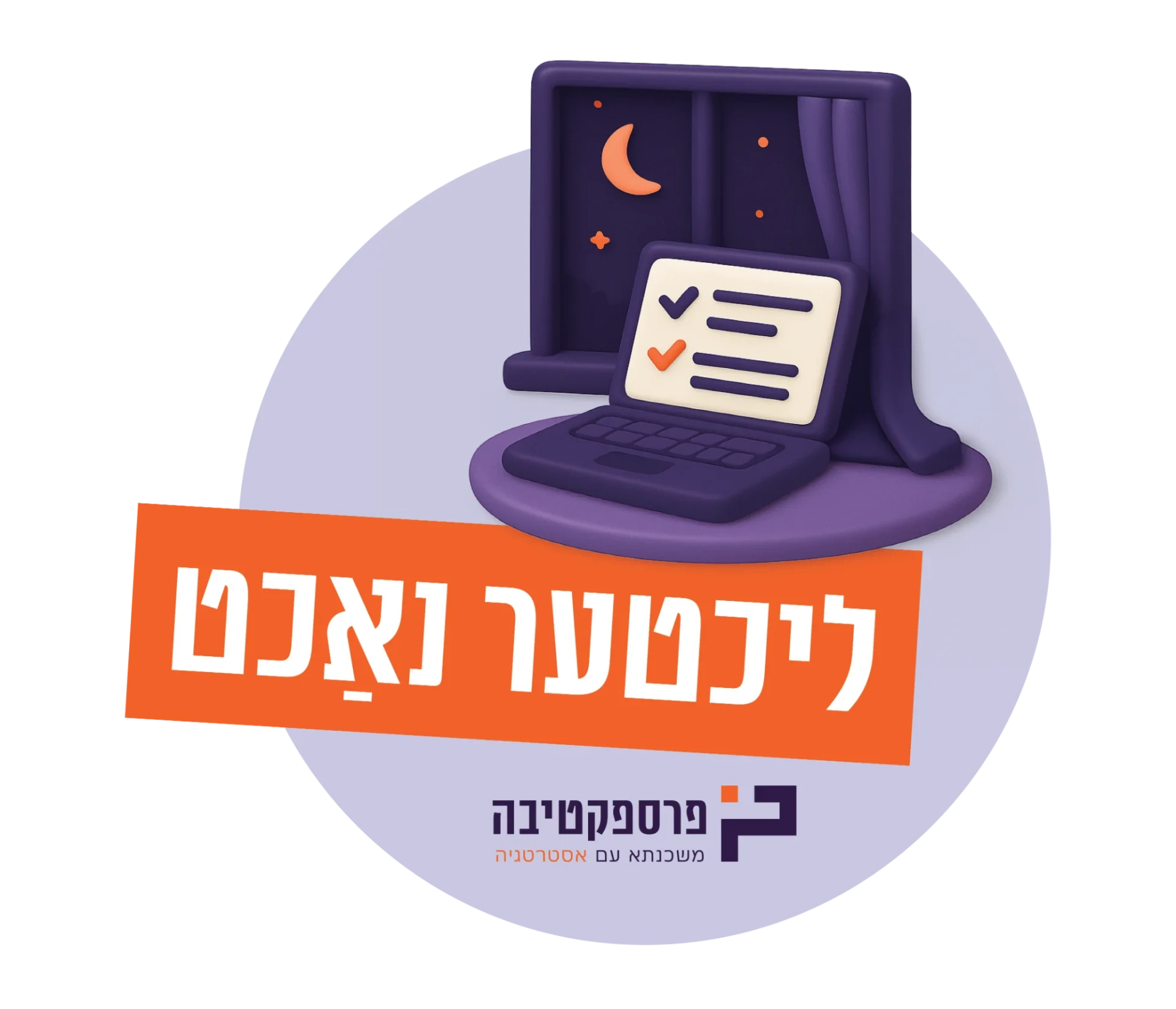 מדבקות ווצאפ-39