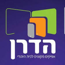 הדרן