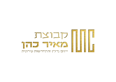 מאיר כהן