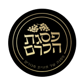 פסגת הכרם