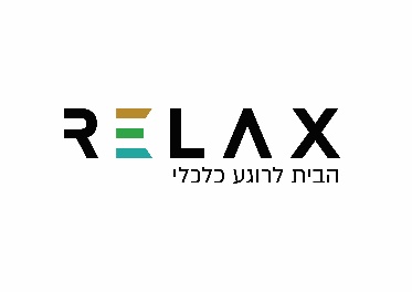 רילקס