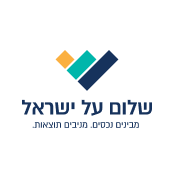 שלום על ישראל