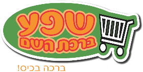 שפע ברכת השם